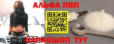 кокаин VHQ Апшеронск