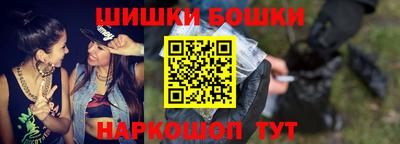 спайс Абинск