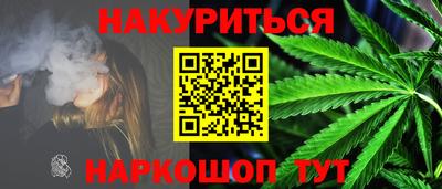 спайс Абинск