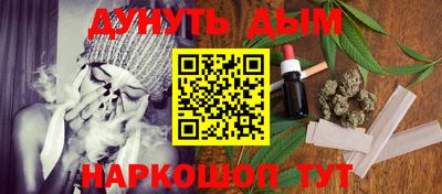 спайс Абинск