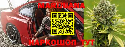 марки nbome Апрелевка
