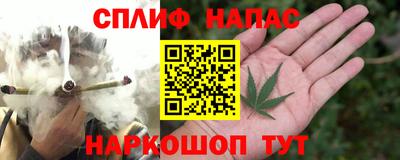 кокаин VHQ Апшеронск