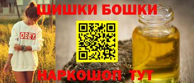 марки nbome Апрелевка