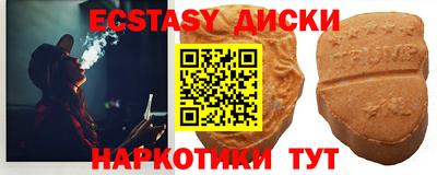 марки nbome Апрелевка