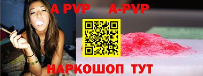 кокаин VHQ Апшеронск