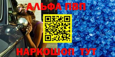 марки nbome Апрелевка