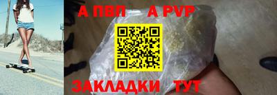 скорость mdpv Абакан