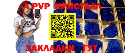 марки nbome Апрелевка