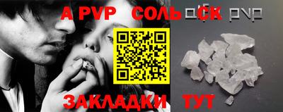 кокаин VHQ Апшеронск