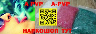 марки nbome Апрелевка