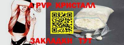 скорость mdpv Абакан