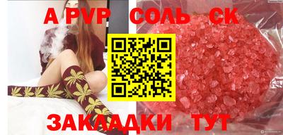 кокаин VHQ Апшеронск
