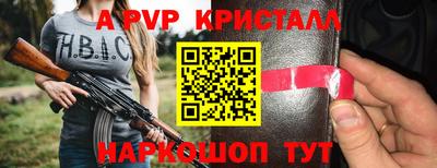 марки nbome Апрелевка