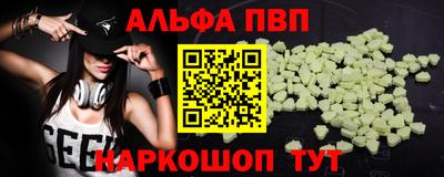 марки nbome Апрелевка