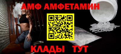 дживик Азнакаево