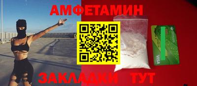 марки nbome Апрелевка