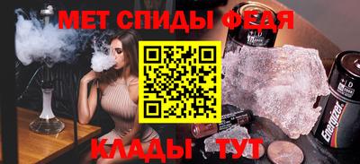 скорость mdpv Абакан