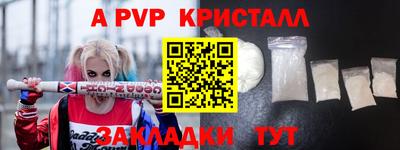 дживик Азнакаево