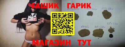 эйфоретик Абинск