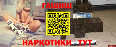 дживик Азнакаево