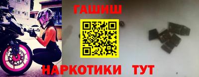дурь Аргун