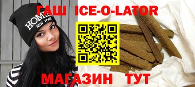 кокаин VHQ Апшеронск