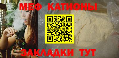 скорость mdpv Абакан