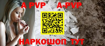 скорость mdpv Абакан