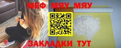 скорость mdpv Абакан