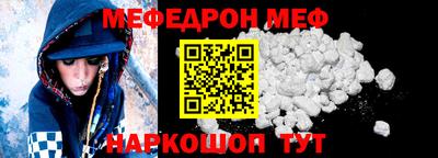 кокаин VHQ Апшеронск