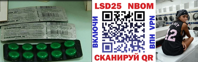 даркнет сайт Татарск LSD-25 экстази ecstasy