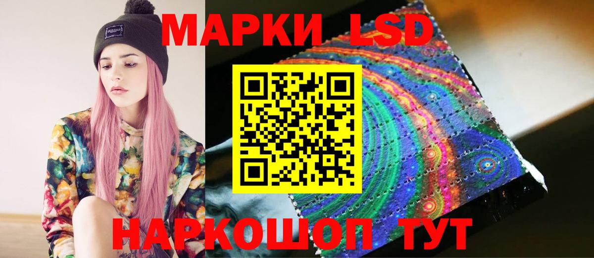 ЛСД экстази ecstasy  ЛСД экстази  Татарск  Лсд 25 экстази ecstasy  Вход с VPN 