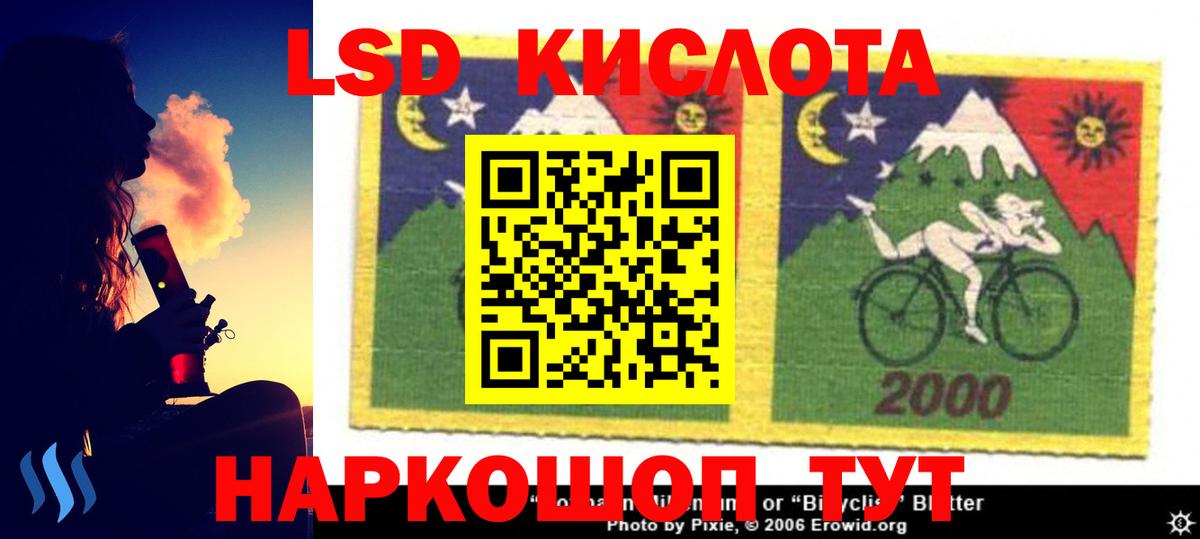 ЛСД экстази кислота  KRAKEN ссылки  Татарск  ЛСД экстази 