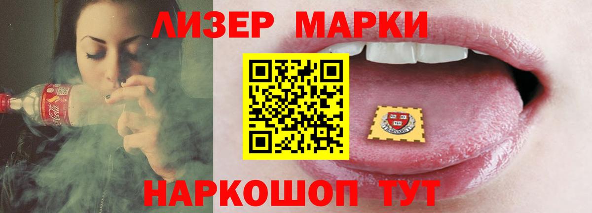 Лсд 25 экстази кислота Татарск