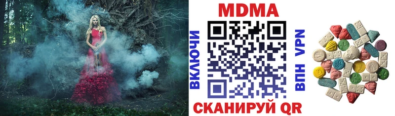 МДМА crystal Татарск