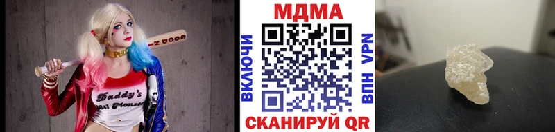 MDMA crystal Татарск