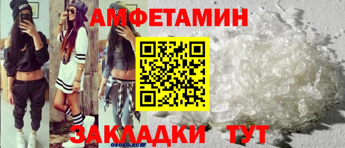 Метамфетамин витя Татарск