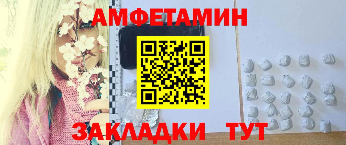 Первитин кристалл  Первитин кристалл  Вход с VPN  Метамфетамин  Татарск 