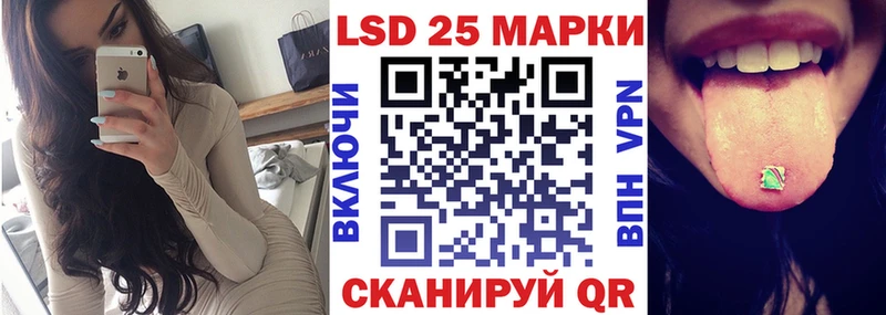 магазин    Татарск  даркнет наркотические препараты  Наркотические марки 1,5мг 
