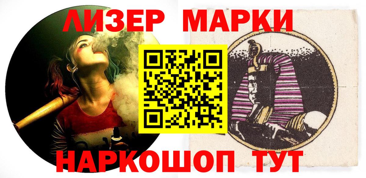 Марки NBOMe 1500мкг  Вход с VPN  Марки N-bome  Татарск  Марки NBOMe 1500мкг 
