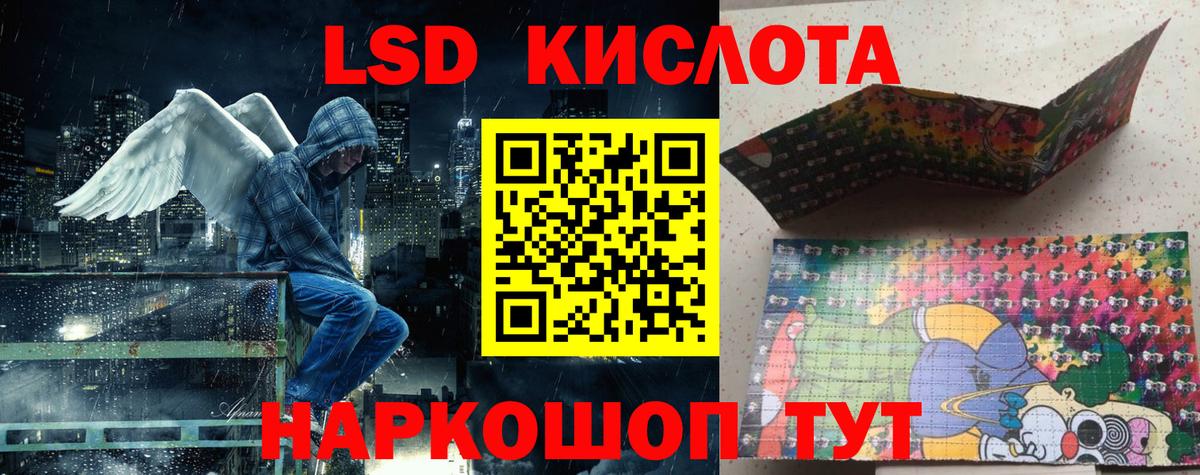 Марки 25I-NBOMe 1500мкг  Марки 25I-NBOMe 1500мкг  наркотики  Татарск 