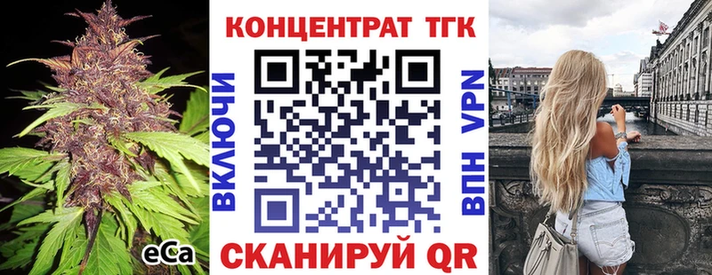 ТГК вейп  hydra онион  shop Telegram  Татарск 
