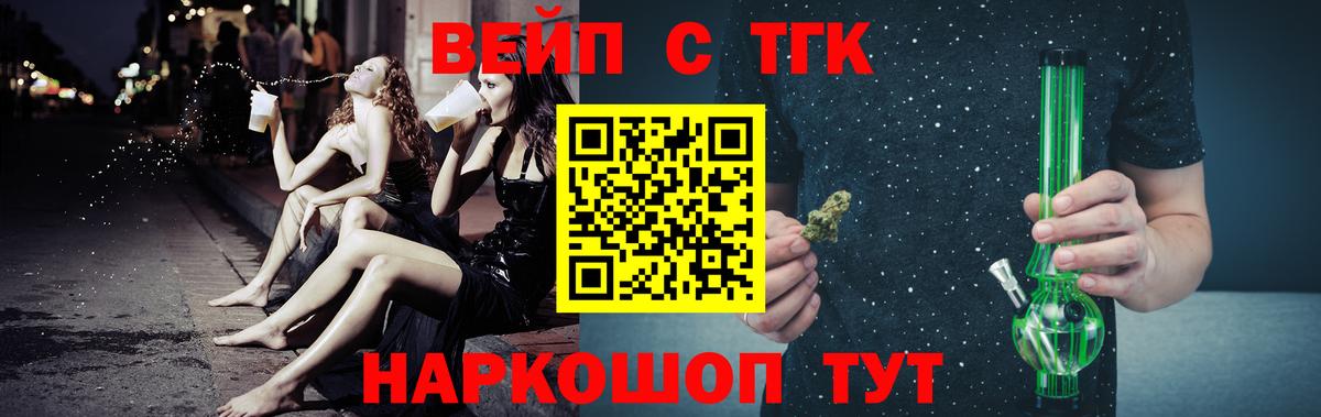 Дистиллят ТГК концентрат  Татарск  ТГК THC oil 