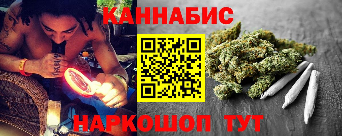 Марихуана планчик  Канабис AK-47  Татарск  Вход с VPN  Шишки марихуана VHQ 